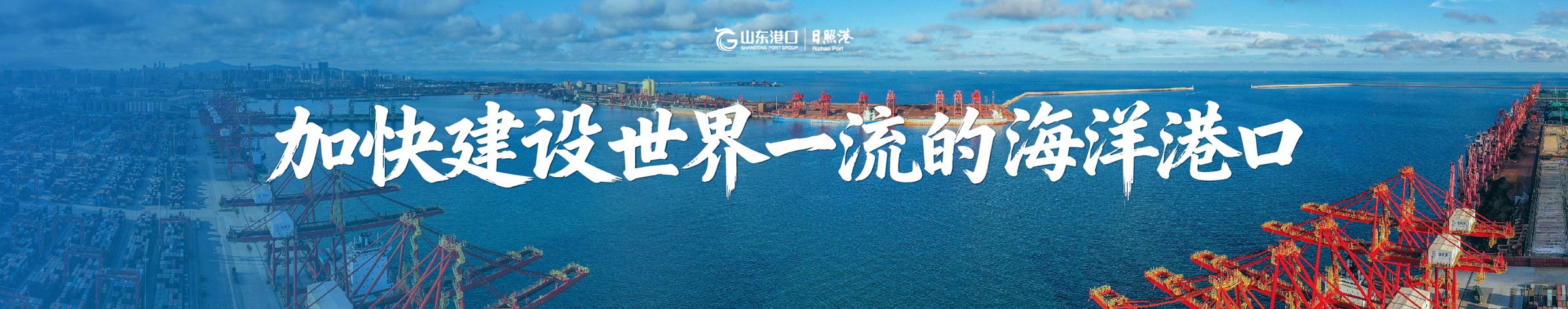 当前展板画面