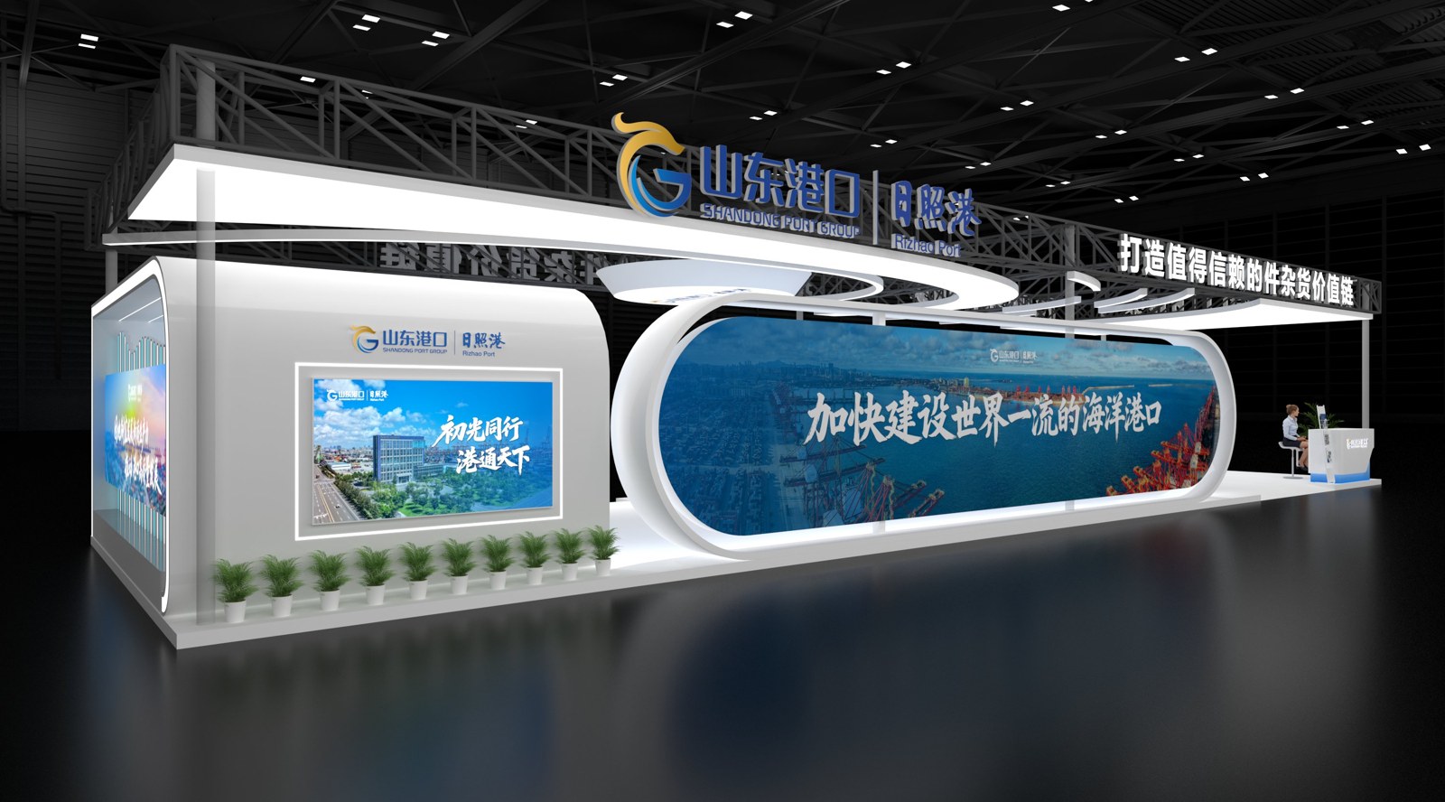 PPT 原方案外观效果图